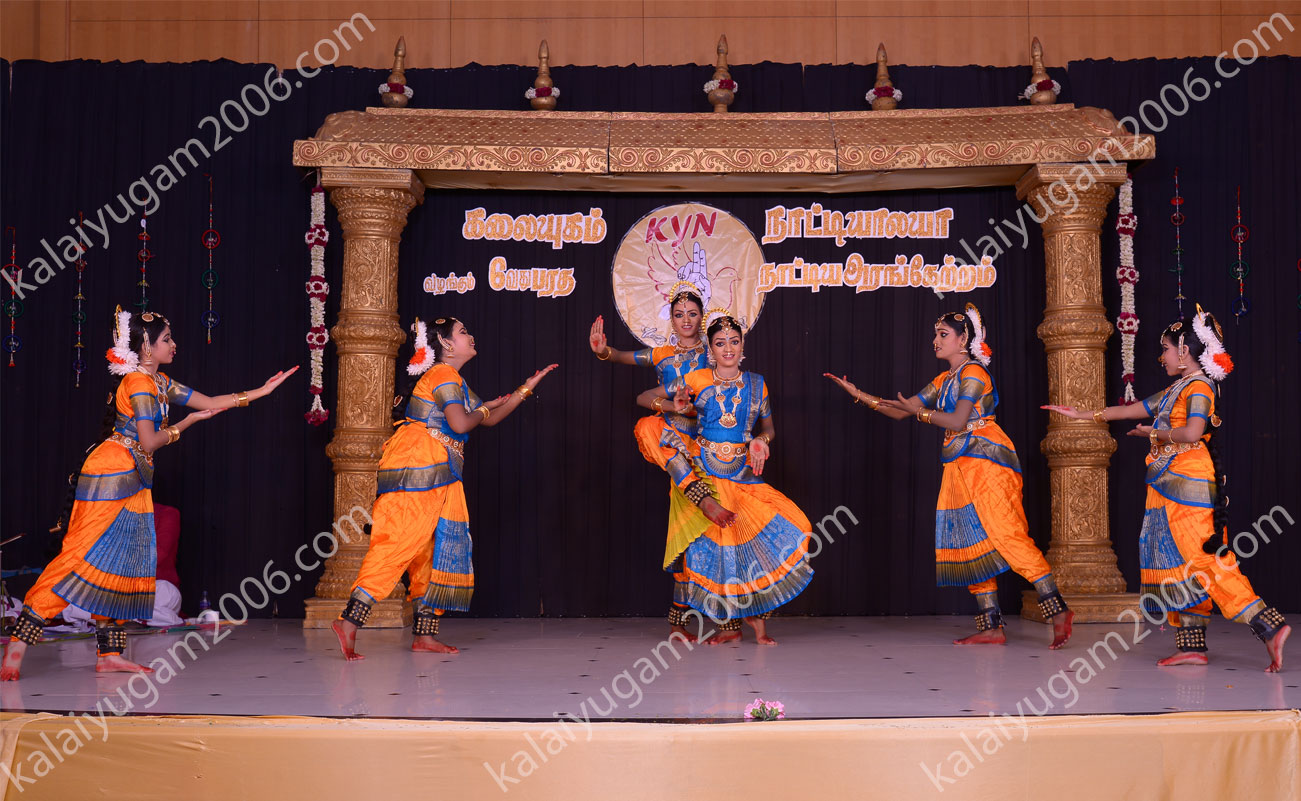 arangentram - kalaiyugam